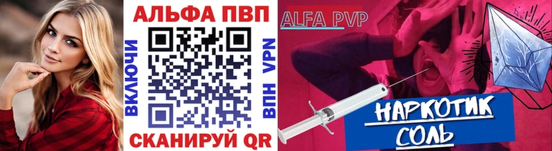 Alpha-PVP Crystall  KRAKEN ссылка  Гаврилов Посад 