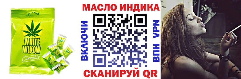 Cannafood марихуана  Гаврилов Посад 