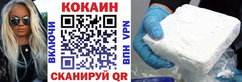 КОКАИН 99% Гаврилов Посад