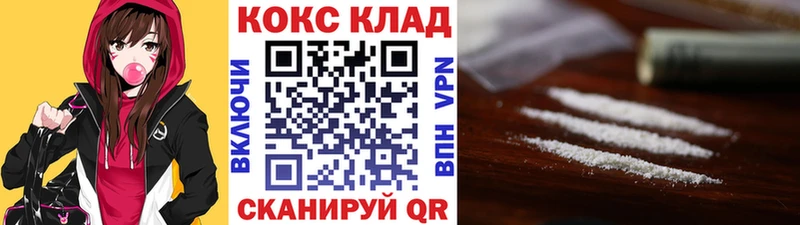 mega рабочий сайт Гаврилов Посад Cocaine VHQ