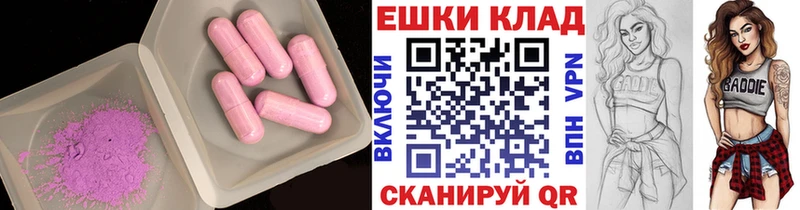 Экстази XTC  Гаврилов Посад 