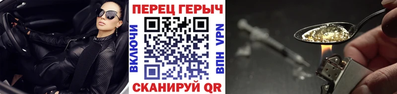 ГЕРОИН VHQ  Гаврилов Посад 
