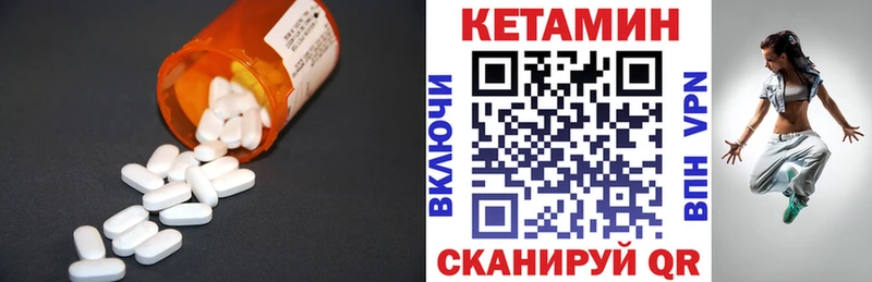 кракен вход  Гаврилов Посад  Кетамин VHQ 