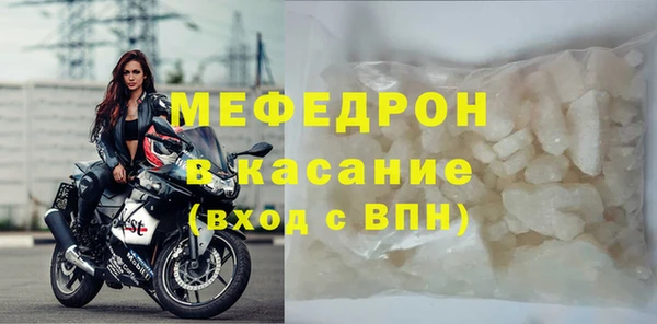 прущая мука Медвежьегорск
