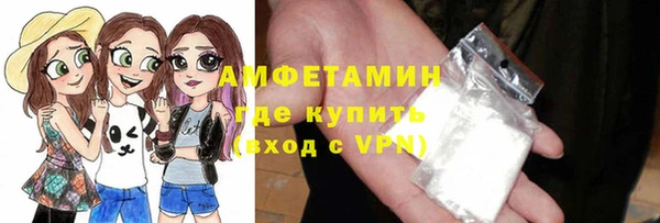 прущие крисы Медногорск