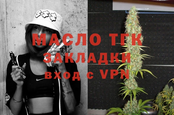 прущие крисы Медногорск