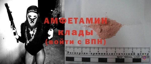 прущие крисы Медногорск