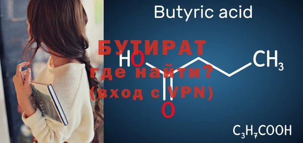 прущие крисы Медногорск
