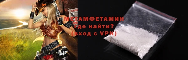 прущие крисы Медногорск