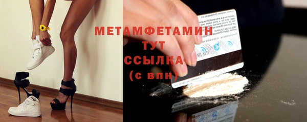 прущие крисы Медногорск
