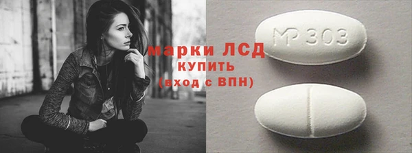 mix Анжеро-Судженск