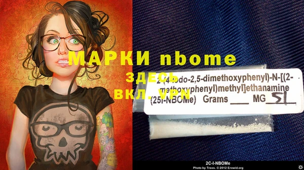 прущие крисы Медногорск