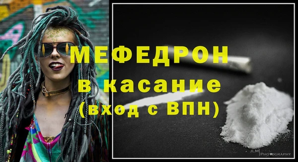 прущие крисы Мегион