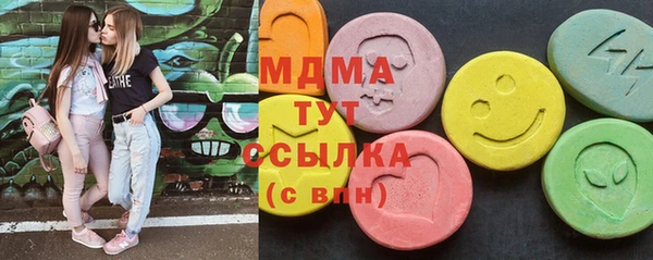 прущие крисы Медногорск