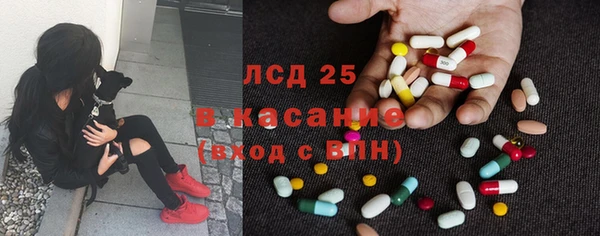 прущие крисы Медногорск