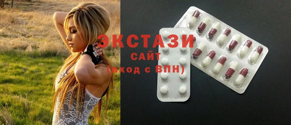 прущие крисы Мегион