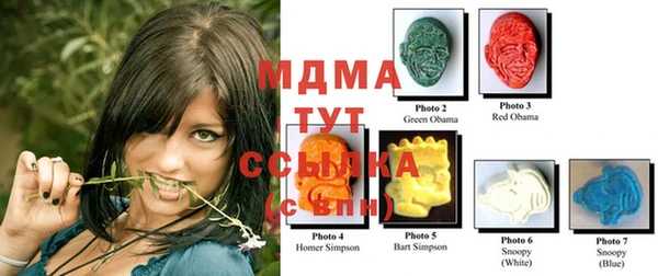 прущие крисы Медногорск
