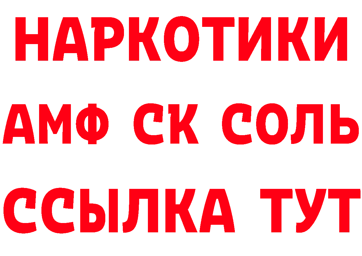 Виды наркоты это какой сайт Гаврилов Посад