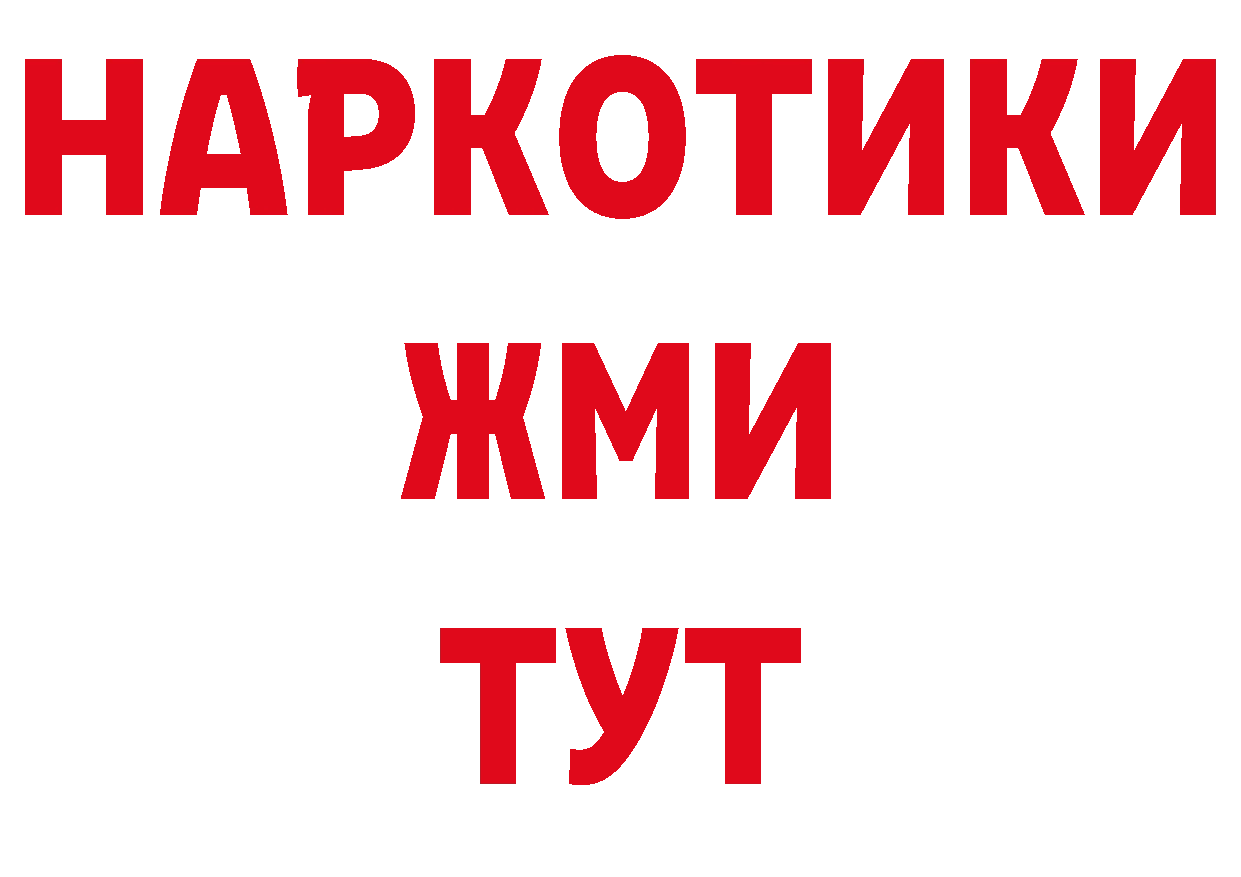 Амфетамин Розовый как войти даркнет ОМГ ОМГ Гаврилов Посад