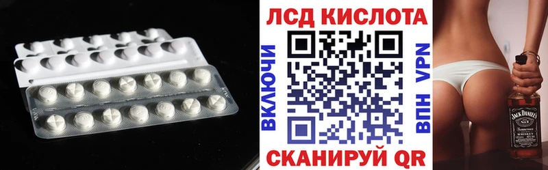 darknet официальный сайт  Гаврилов Посад  Лсд 25 экстази ecstasy 
