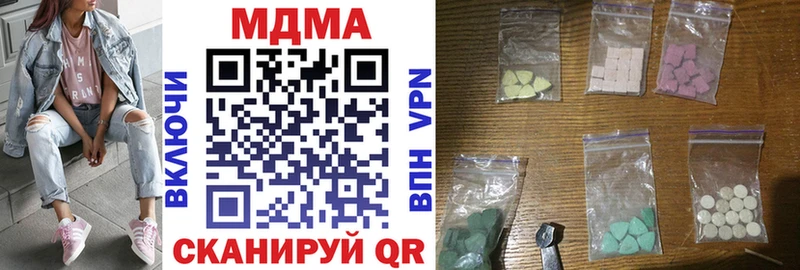 МДМА молли  цена наркотик  ОМГ ОМГ вход  Гаврилов Посад 