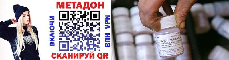Метадон белоснежный  Гаврилов Посад 