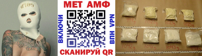 кракен ссылки  даркнет сайт  Гаврилов Посад  Первитин Декстрометамфетамин 99.9% 
