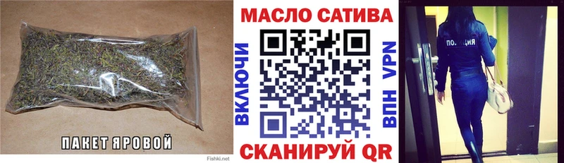 ТГК гашишное масло  цены наркотик  Гаврилов Посад 