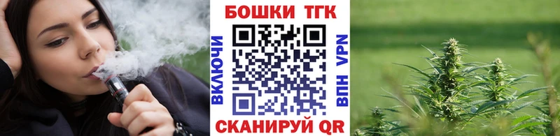 Шишки марихуана Bruce Banner omg ТОР Гаврилов Посад